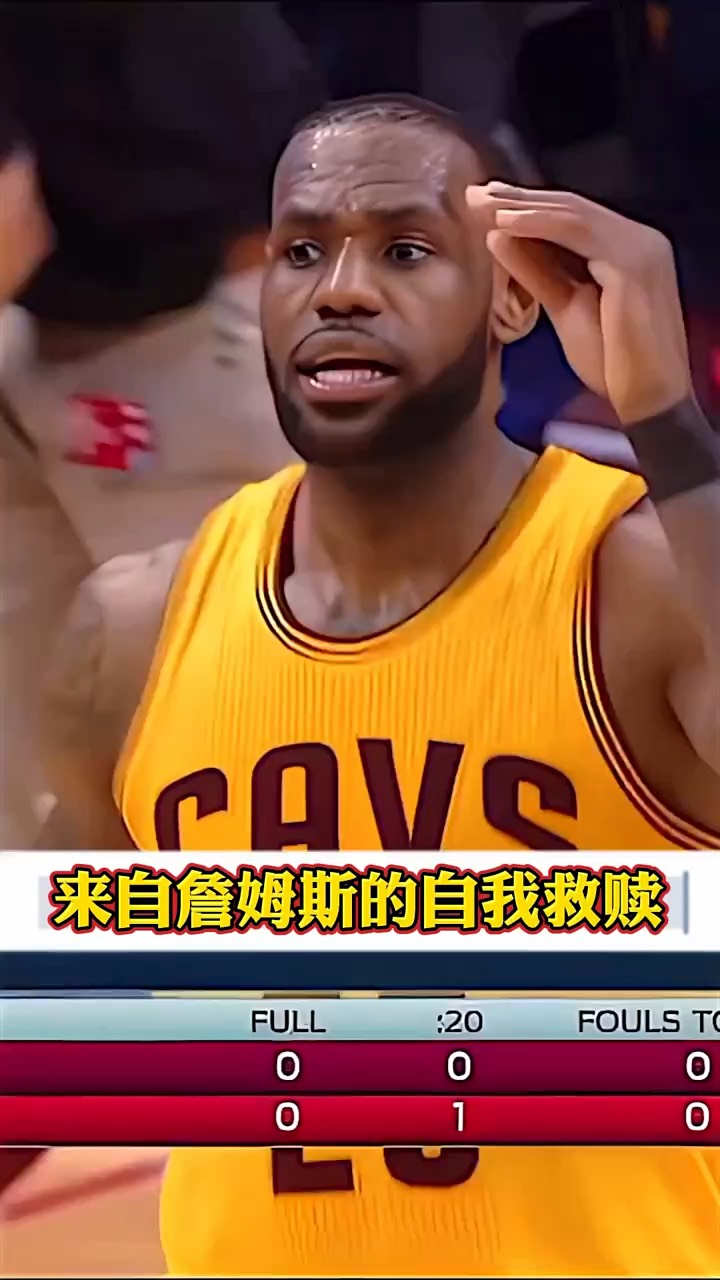 詹姆斯绝杀时刻，掀起高潮点燃赛场，迎来胜利迎来胜利！